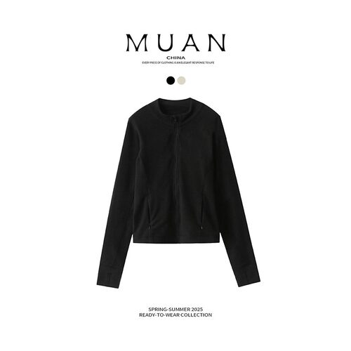 木岸muan2025新款定制纯色修身上衣简约百搭开衫女上衣MJ-F8028