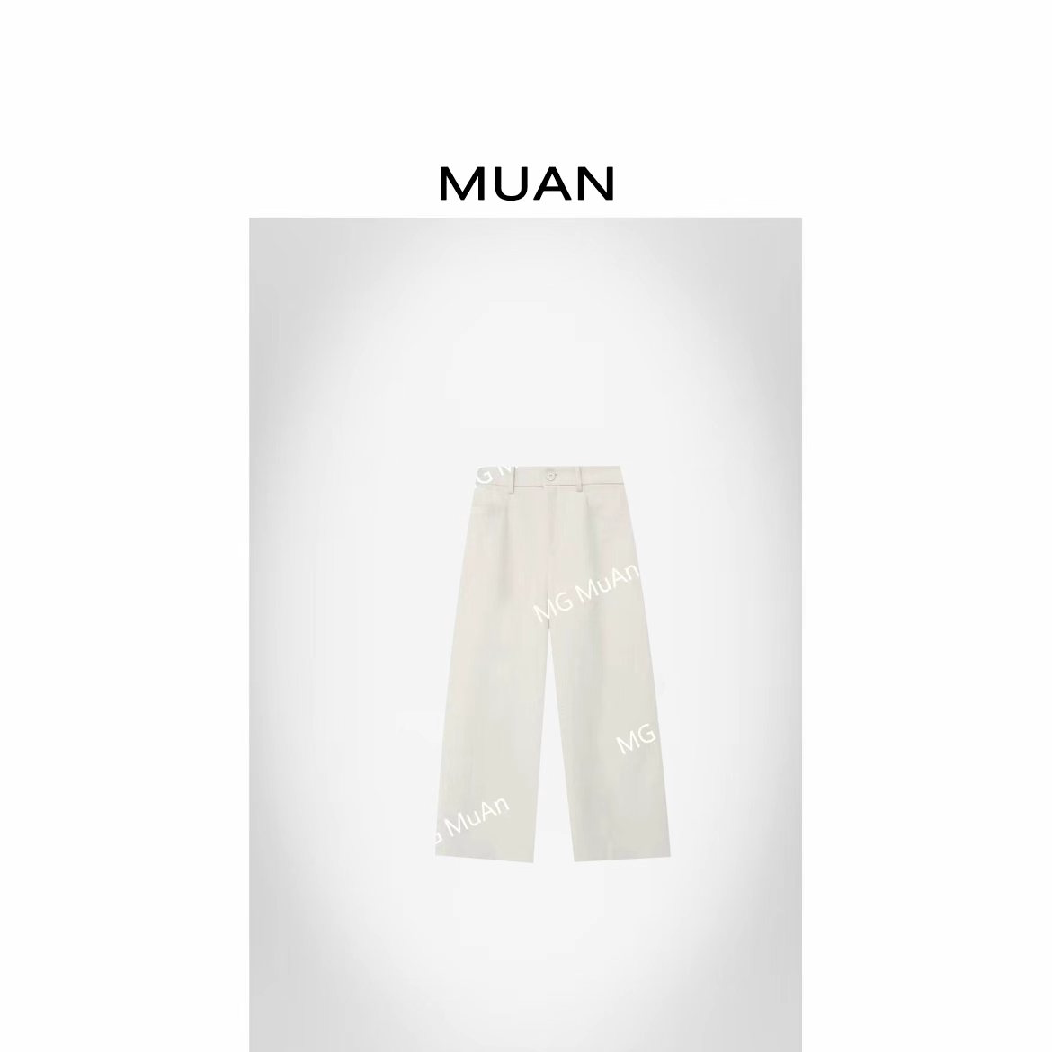木岸muan西雅图西裤高级百搭定制斜纹呢420克裤女F8-8701