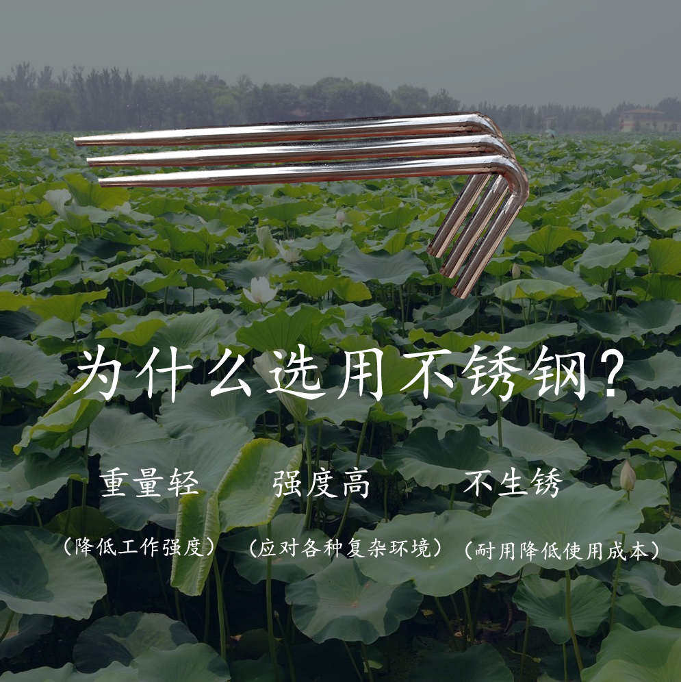 挖藕神器不锈钢挖藕水枪头农用采藕工具高压水枪头藕塘采藕设备