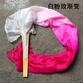 真丝肚皮舞扇古典舞蹈跳舞扇子演出道具1.5米1.8米真丝加长绸扇子