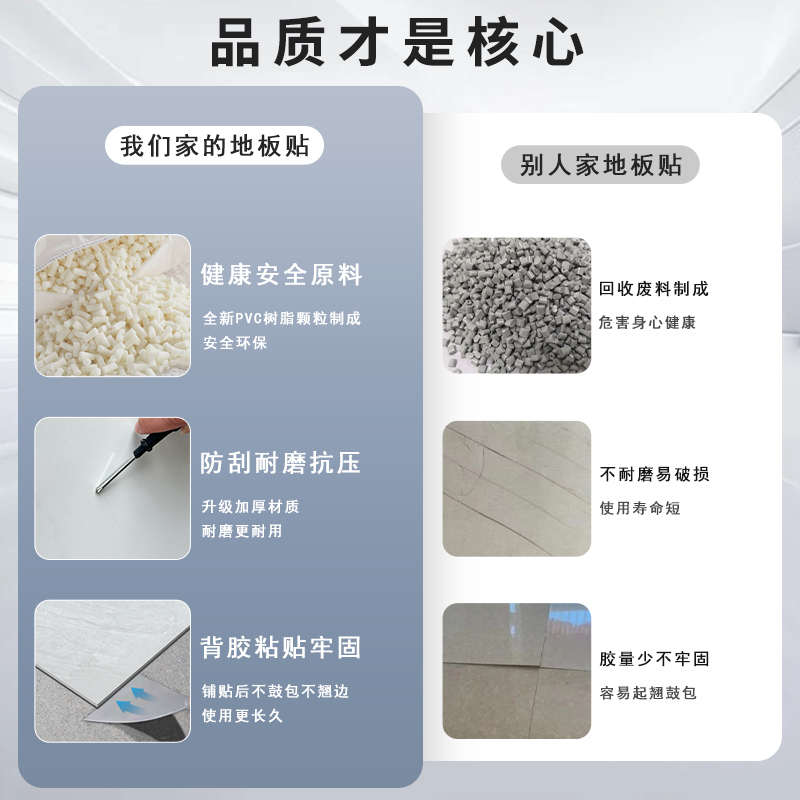 PVC地板贴自粘水泥地直接铺地板革商用地面铺垫地胶耐磨石塑地