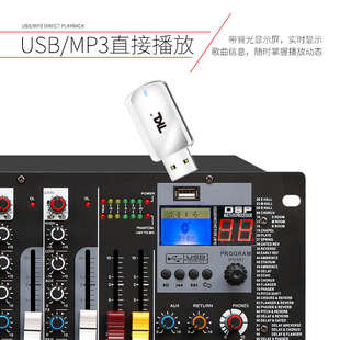 TKL K12机架式数字8路调音台专业机柜嵌入式模拟混音器音控台高级