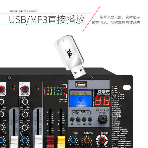 TKL K12机架式数字8路调音台专业机柜嵌入式模拟混音器音控台高级