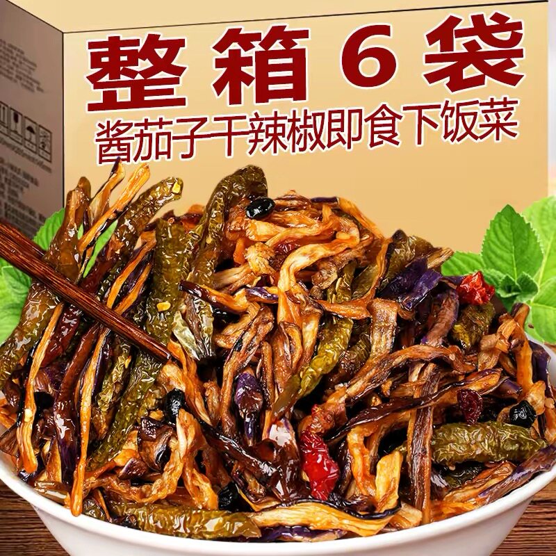酱茄子干辣椒正宗朝鲜风味酱茄子咸菜山东特色即食茄子榨菜下饭菜