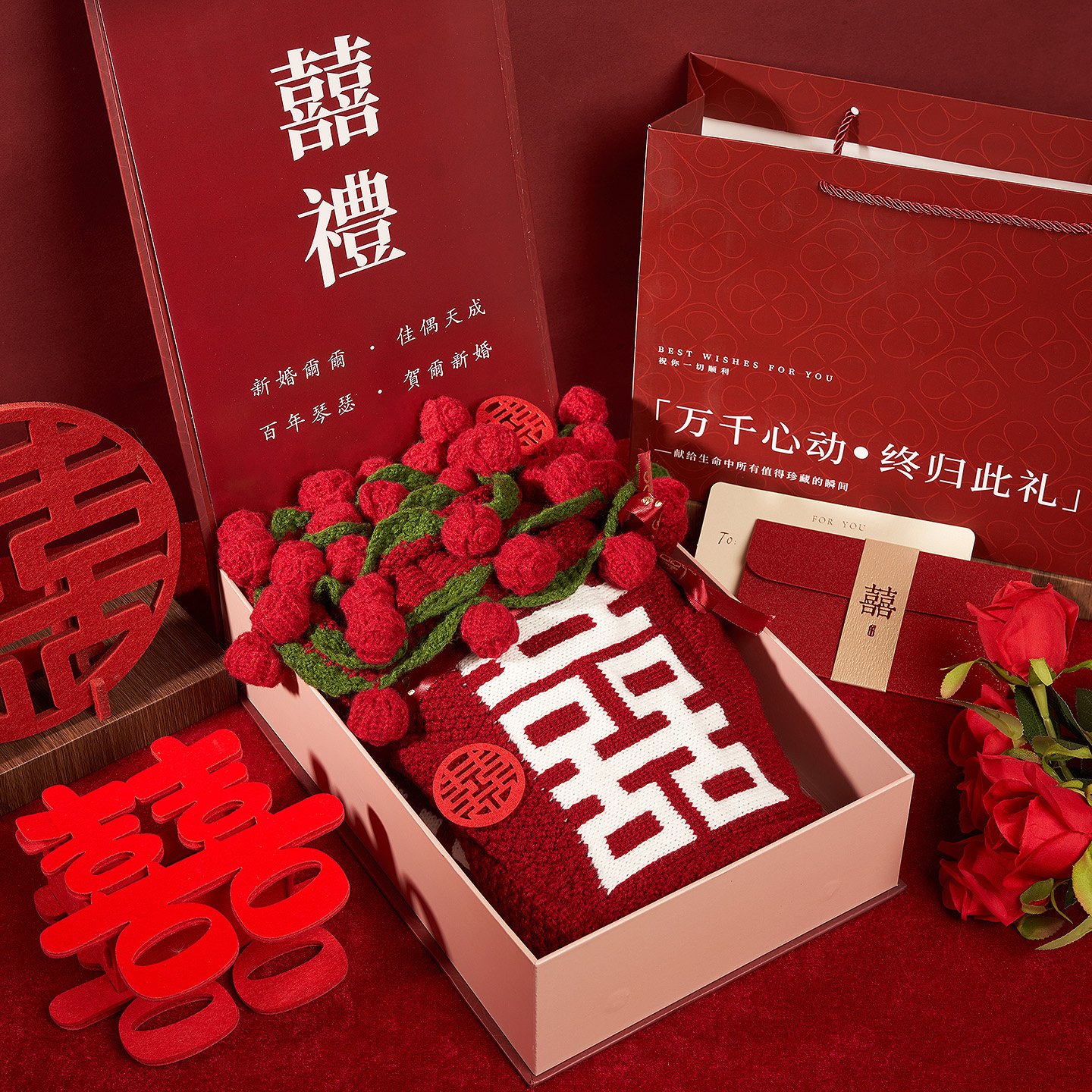 是玫瑰花也是毯子新婚礼物送新娘