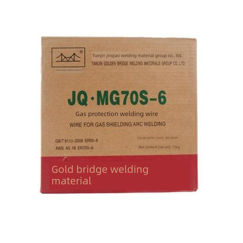 金桥Jqmg70S-6实芯71t焊丝Er50-6空气保护焊丝0.8 1.0二次焊丝1.2