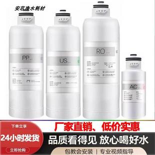 ROB8 2789 J2602 2606 US复合AC滤芯 2742 安吉尔净水器滤芯J2625