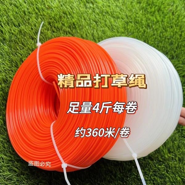 超大卷耐磨型打草绳2公斤2.6mm割草绳割草机线割灌机尼龙绳通用配