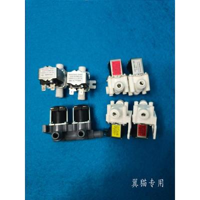 包邮维修翼猫净水机真饮机所用原装配件加热开关电磁阀控制板