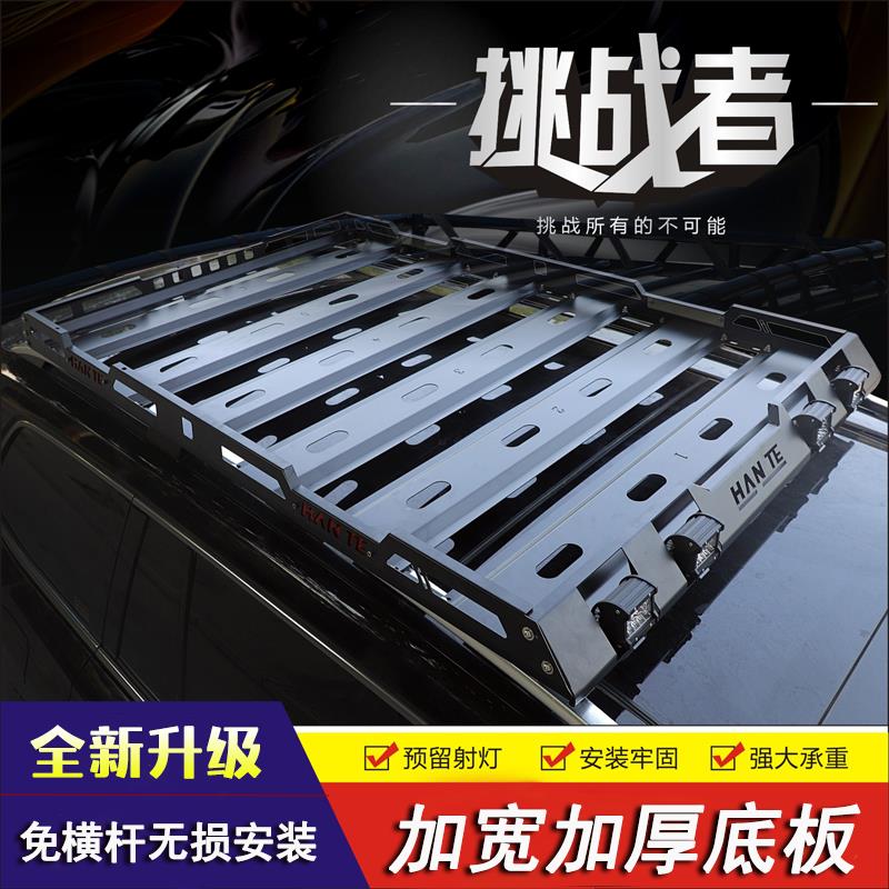 哈弗大狗一代二代酷狗欧蓝德传祺GM6M8越野车顶行李架车顶框货架