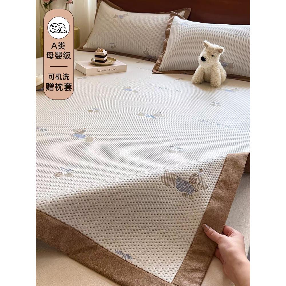 a类母婴级萌狗咖啡冰豆夏季冰丝垫夏季2025新款空调软垫