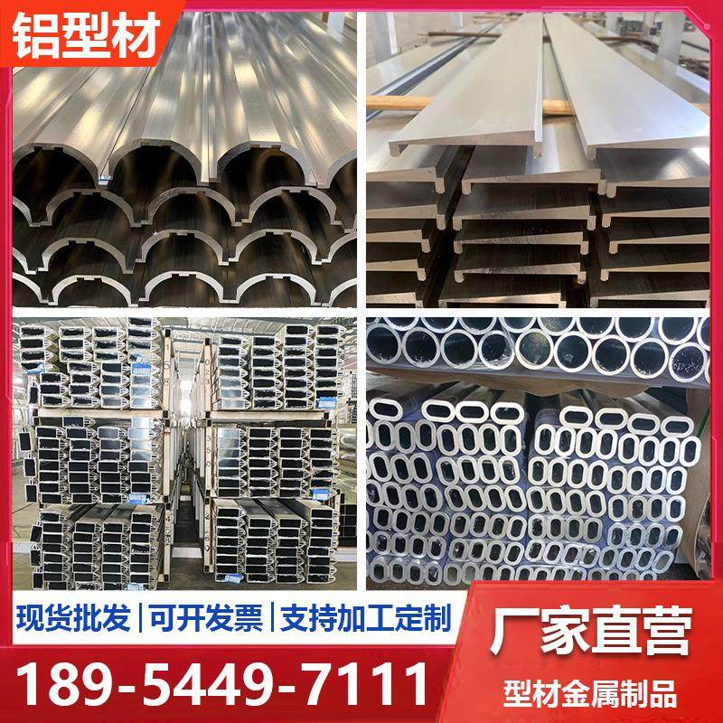 铝型材工业铝型材欧标2020铝合金型材2040 2060 2080V槽黑色铝型