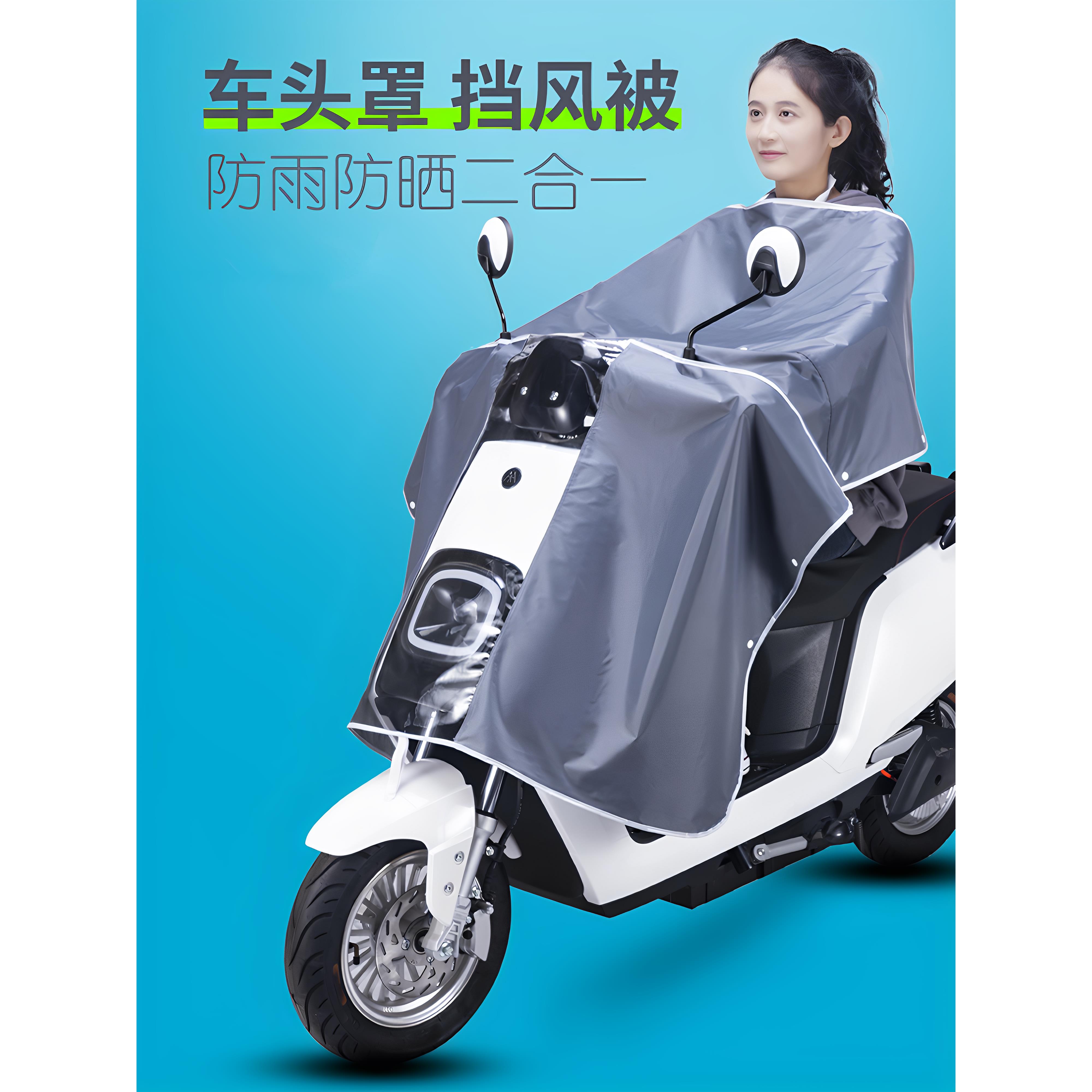 电动电瓶龙头摩托车车头中控仪表盘防雨罩车把防水挡雨遮雨显示屏