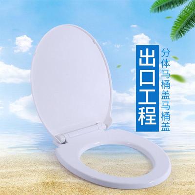 旱便马桶盖O型分体马桶通用加厚盖板老式坐便器农村旱厕改造便盖