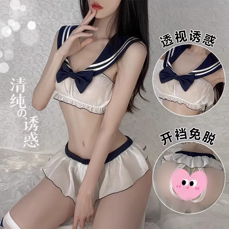 禁欲系JK制服床上性感睡衣吊带少女上衣纯欲风高级感情调趣味内衣