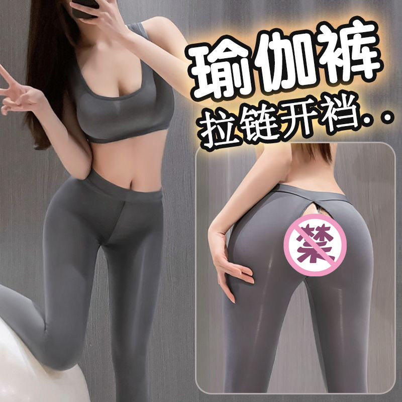 性感女性房事内衣情调衣服睡衣qqny制服床上挑逗男人诱惑装高级潮