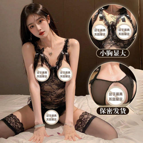 睡衣性感无钢圈聚拢小胸情调高级感大码吊带冰丝睡裙趣味内衣套装