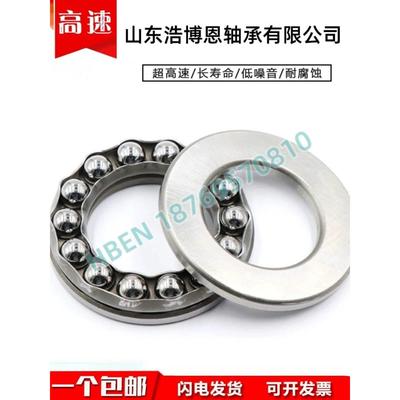 推力球轴承 51304 51305 51306 51307 51308 51309 51310 51311
