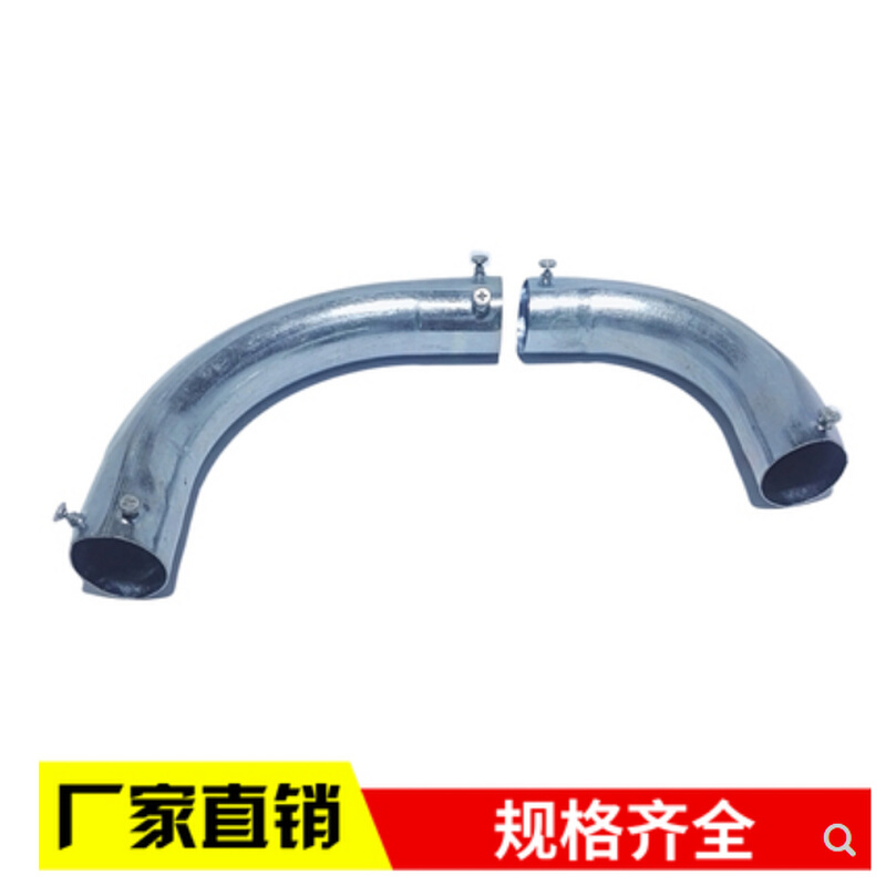 。kbg穿线管jdg弯头镀锌管钢管20 25 32 40 50月弯22大27小34 48