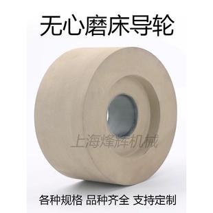 1083导轮中华牌橡胶双面凹导轮砂轮 1080 无心磨床机床M1040 1050