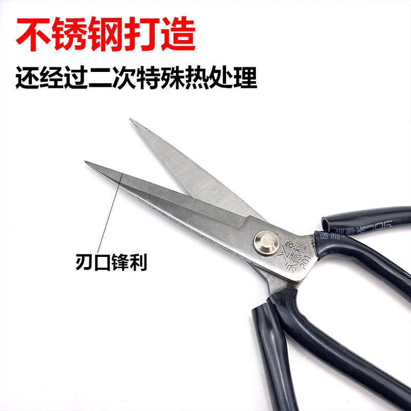 。汽车贴膜工具专业剪刀车身改色膜玻璃太阳膜裁膜剪刀透明膜专用