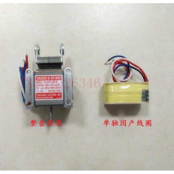 小森机线圈 L428 29 LS40 200v 小森飞达电磁铁线圈 K-300-APCK