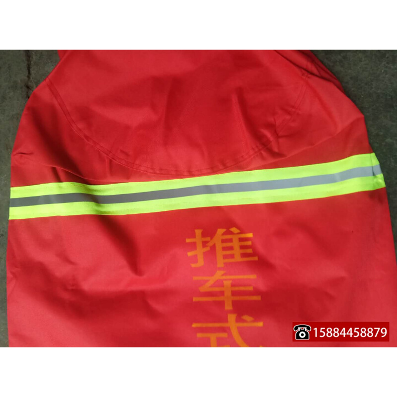 。包邮推车灭火器防护罩推车式35kg50KG灭火器保护袋阻燃防水晒尘