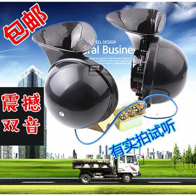 12v24v汽车货车客车越野专用双音大蜗牛喇叭单音大型蜗牛喇叭鸣笛