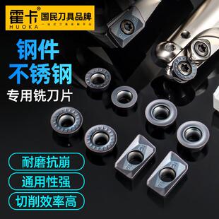 铣刀片apmt1604飞刀片数控1135飞刀盘r5圆刀粒r6铣刀刀片面铣刀