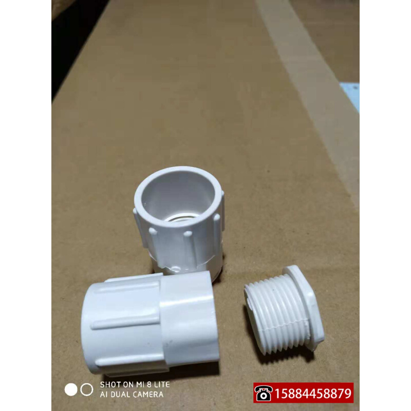 。川路塑胶 PVC电线管杯梳锁母锁扣螺接入盒接头16 20 25 32 40 5