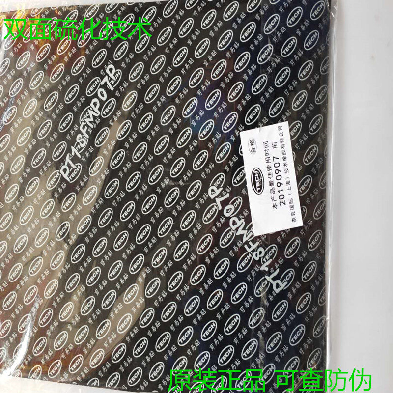 。泰克剪易贴汽车真空胎内胎补胎易剪贴补胎胶水胶片包邮,3C数码配件,USB多功能数码宝,淘宝优惠券,粉丝福利购,淘宝优惠卷