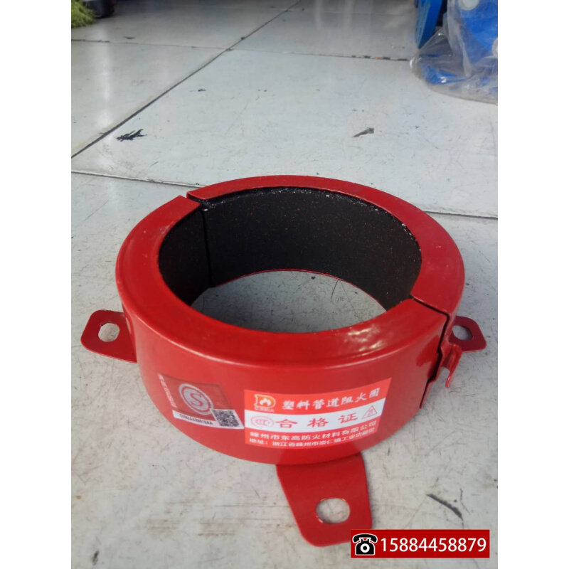 。纯国标 阻火圈UPVC排水管阻火圈CCC认证110阻火圈160 75 50防火,3C数码配件,USB多功能数码宝,淘宝优惠券,粉丝福利购,淘宝优惠卷