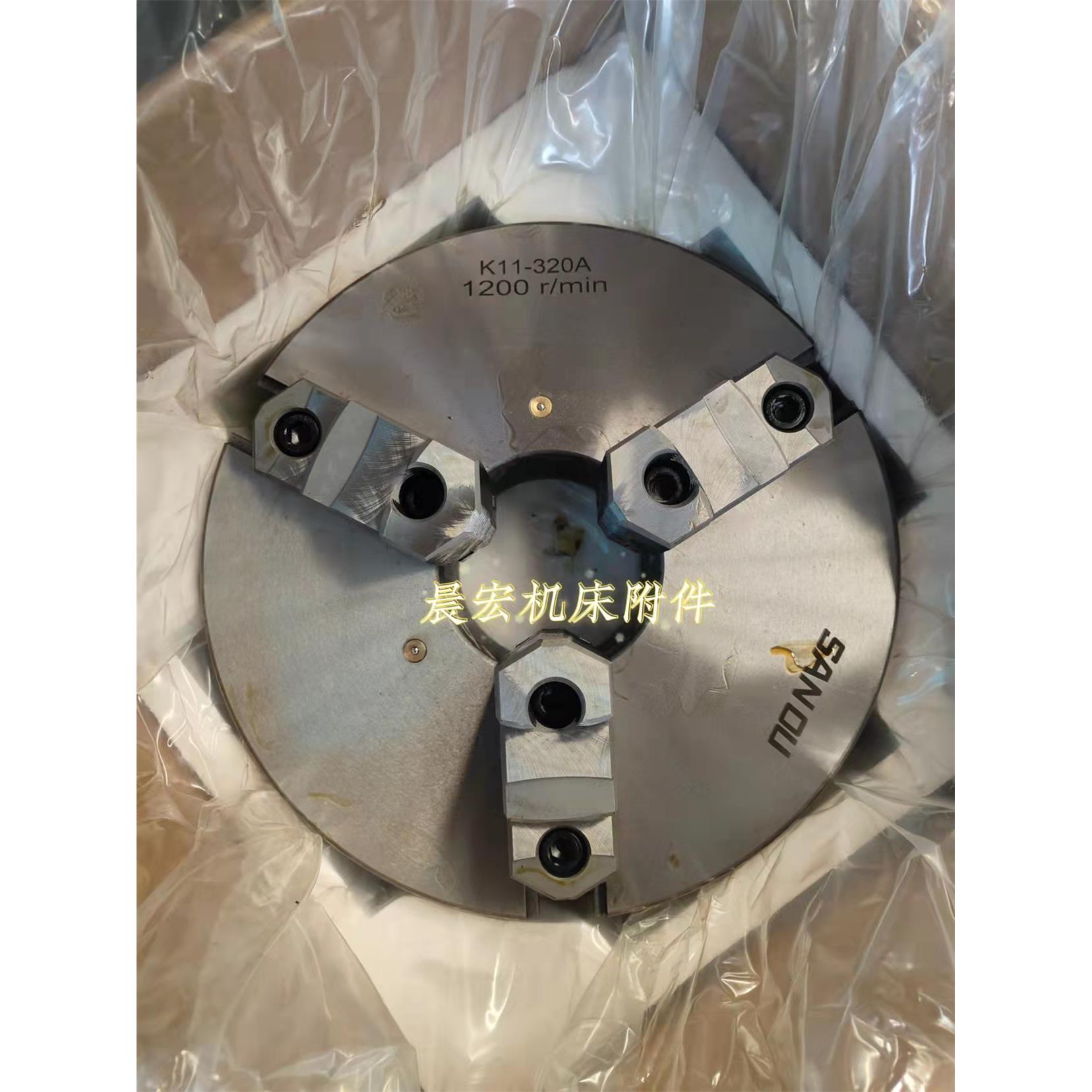 三鸥三爪卡盘315 320  325 380  400 500 630自定心手动联动卡盘