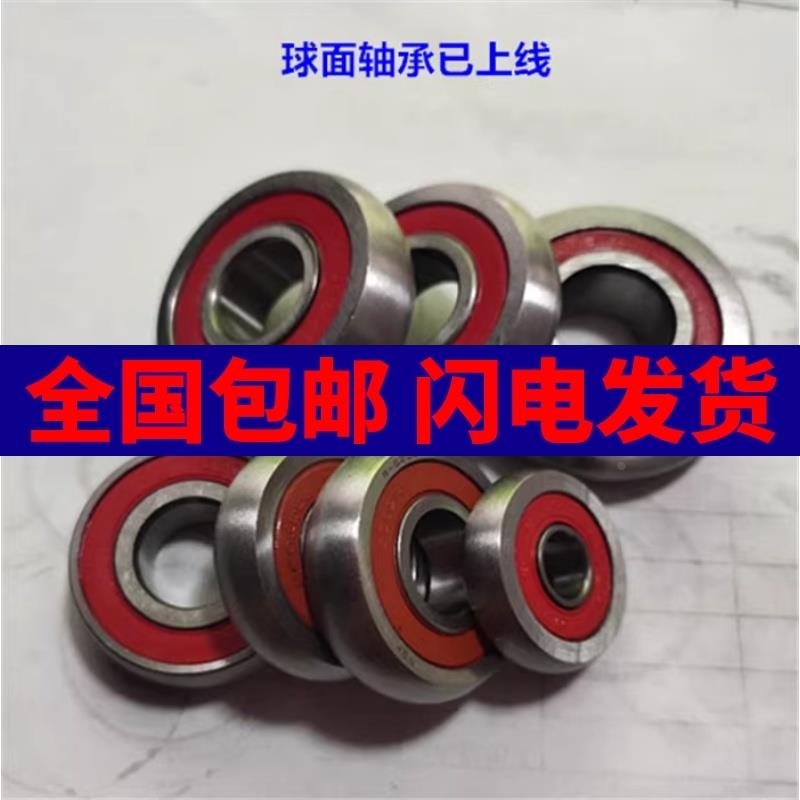 加厚球面全轴承CS非标定制弧面圆弧轴承6000 6201 6202 6203R6004