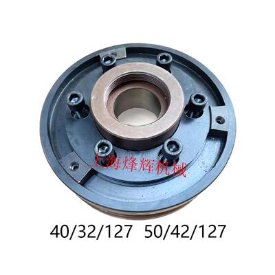 无锡上机MW1420A MW1420B M1320砂轮夹盘 法兰盘平衡芯轴