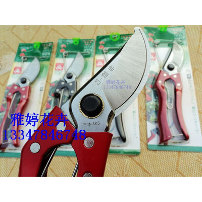 。台湾仙鹤修枝剪刀树枝剪果树剪子整枝剪花剪子园林剪花剪刀手工