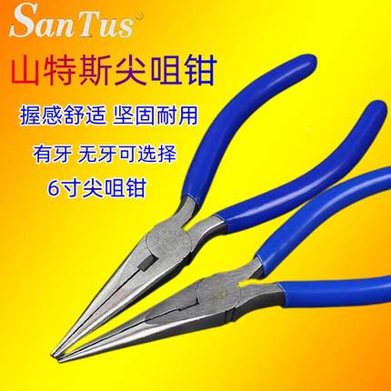 山特斯多功能6寸有牙尖咀钳子ST-616H无齿尖嘴钳ST-616A5寸ST-502