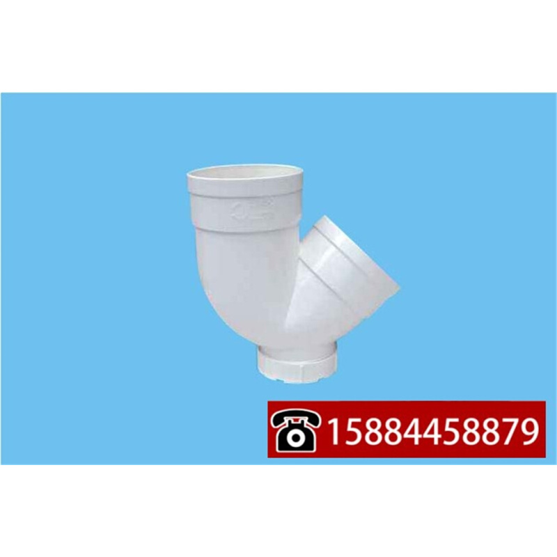 。川路塑胶 PVC排水管带检查口存水弯 50 75 110 排水管管件配件