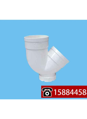 。川路塑胶 PVC排水管带检查口存水弯 50 75 110 排水管管件配件