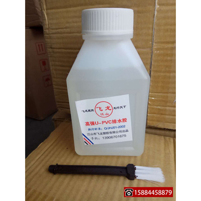 。30瓶 600g PVC排水管专用胶水 PVC胶水 排水管胶 u-pvc排水专用