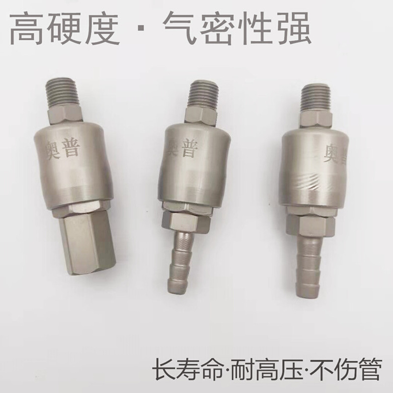 。气动快速接头气动空压机高压C式自锁气泵外丝宝塔风炮工具母快