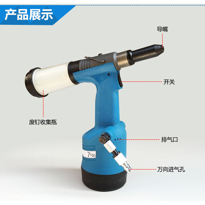 。气动拉钉枪斯威特SWT-7100气动拉铆枪 油压式铆钉枪自吸式抽芯