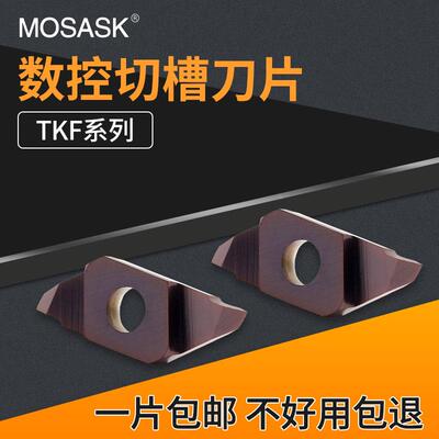 外圆走心机切槽切断刀片TKF12/16R后扫螺纹不锈钢平斜口割槽刀粒