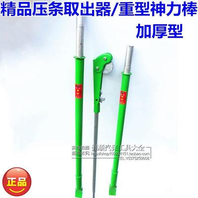 轮胎工具神力棒 轮胎棒 拆胎棒 重型冲击棒 精锻击杆 加粗加厚