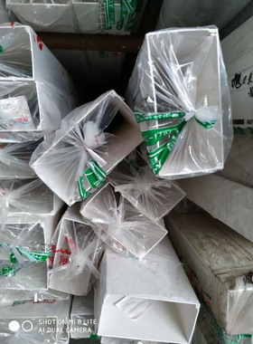 。200X100 3.2米r/根 PVC明装方形阻燃布线槽白色走线电缆线保护