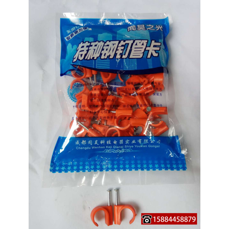 。10包包邮16 20mm 特种pvc电线管卡红色钢钉线卡边卡管扣u型管夹