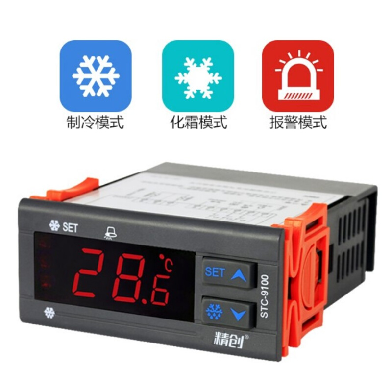 。精创冰箱冰柜冷库数显温度控制器STC-9100双传感器220V