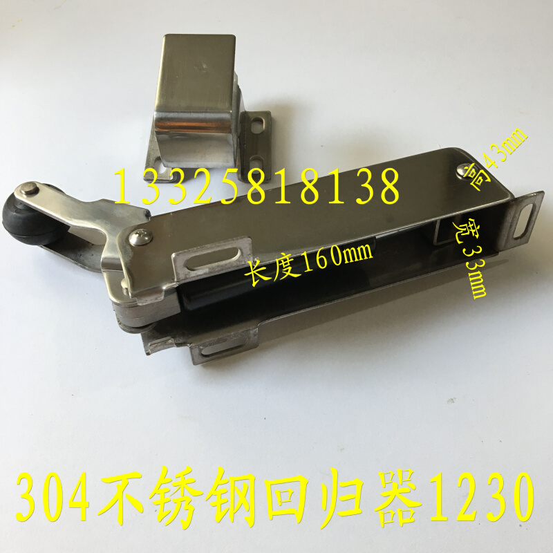 。冷库闭门器 闭门回归器F 不锈钢CT-1230