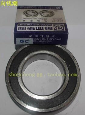 轴承 万向轴承 电机配套专用轴承 6312-2RS 尺寸60*130*31m