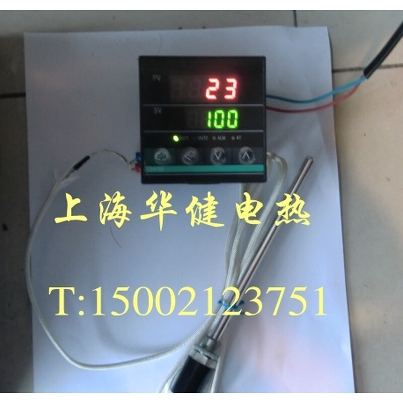 。CH702温控仪PID智能温控器继电器温控表CHB702-011-0111013
